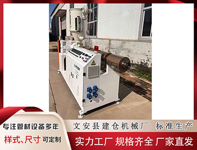 福州隔热条设备						 甘肃能化：下属公司中标3.59亿元工程施工项目 构成关联交易