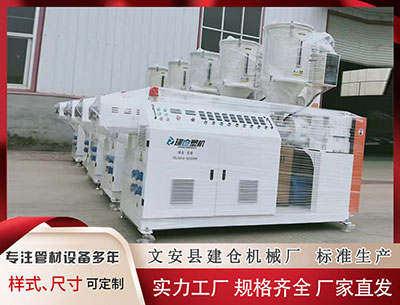 延安隔热条PA66 “跃马笙歌·2026新年音乐会”在广州上演