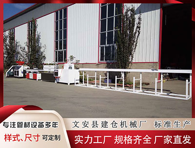 辽阳塑料挤出机 爱尔兰宣布将向乌克兰提供1.25亿欧元援助